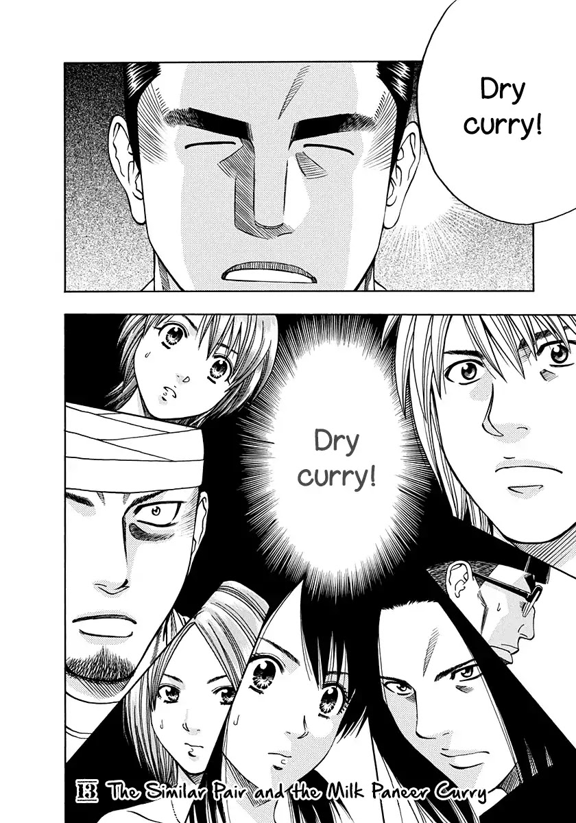 Addicted To Curry Chapter 135 #20