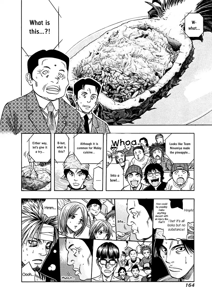 Addicted To Curry Chapter 134 #17