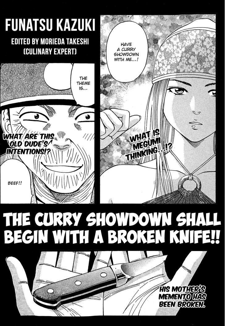 Addicted To Curry Chapter 125.5 #22
