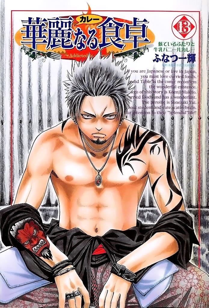 Addicted To Curry Chapter 126 #7