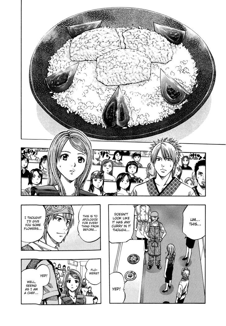 Addicted To Curry Chapter 123 #5