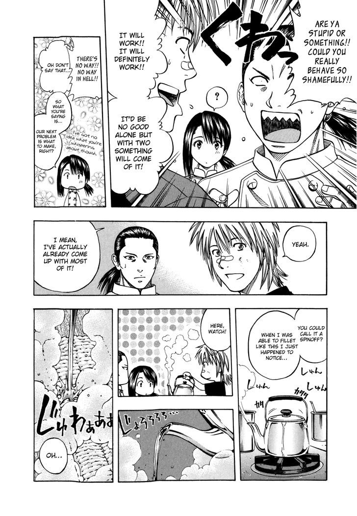 Addicted To Curry Chapter 119 #5