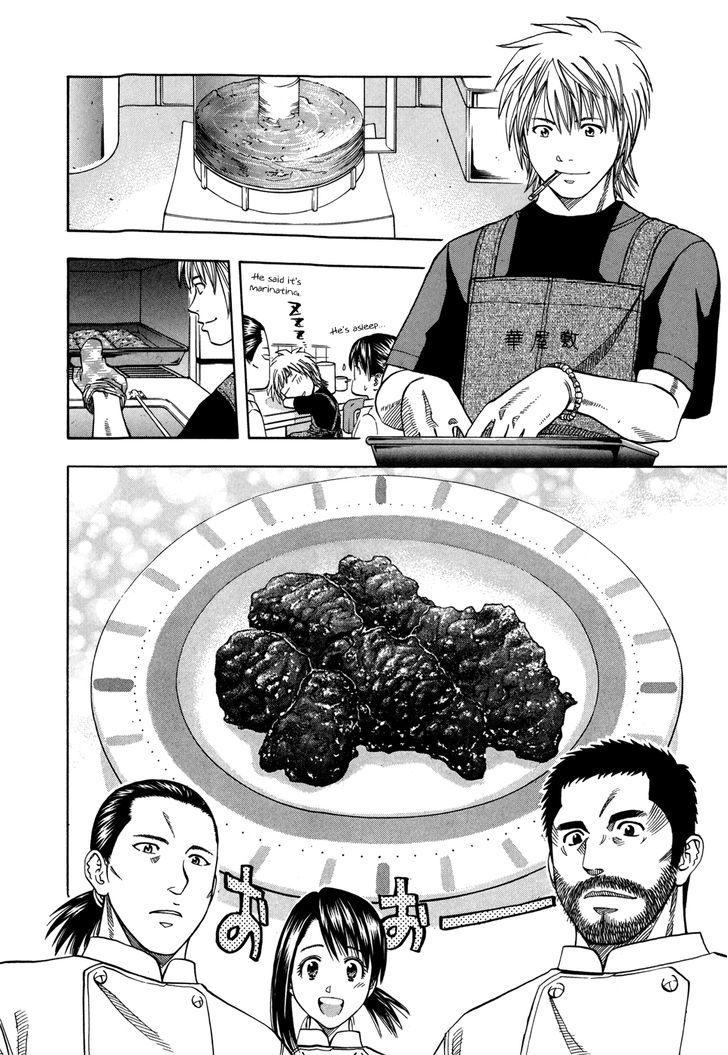 Addicted To Curry Chapter 117 #14