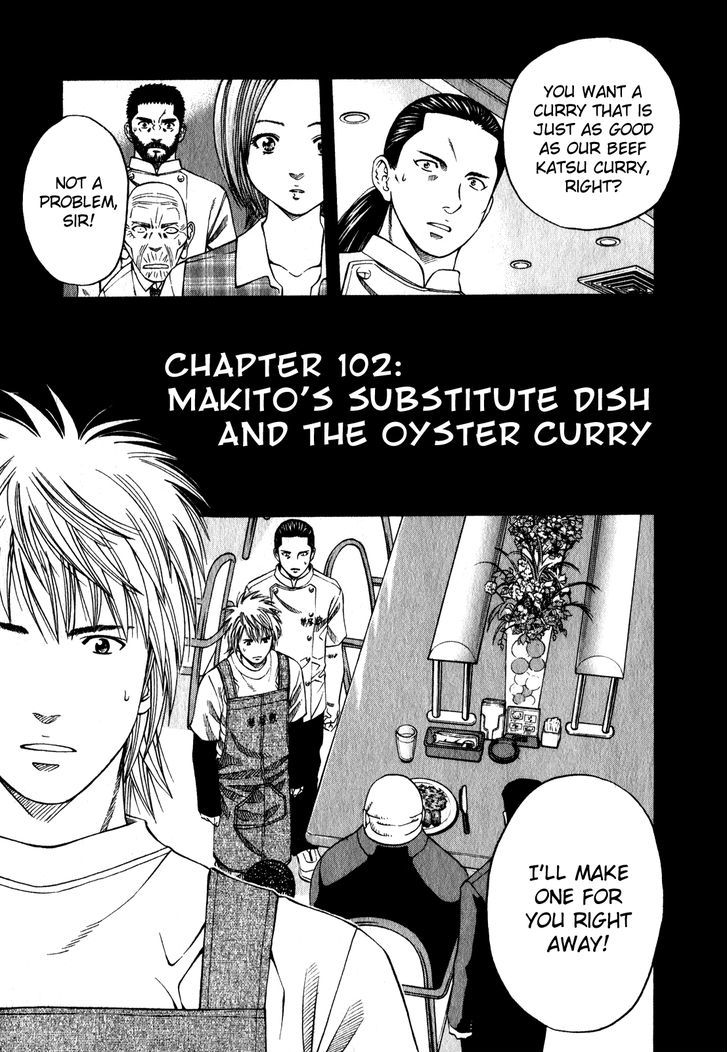 Addicted To Curry Chapter 102 #2