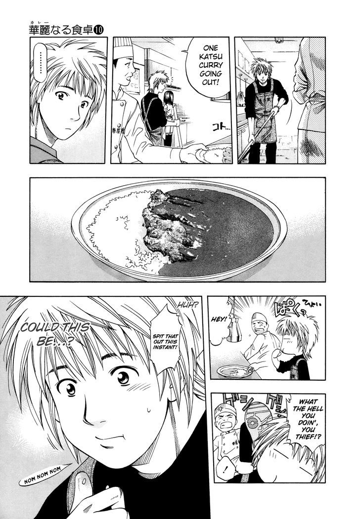 Addicted To Curry Chapter 98 #29