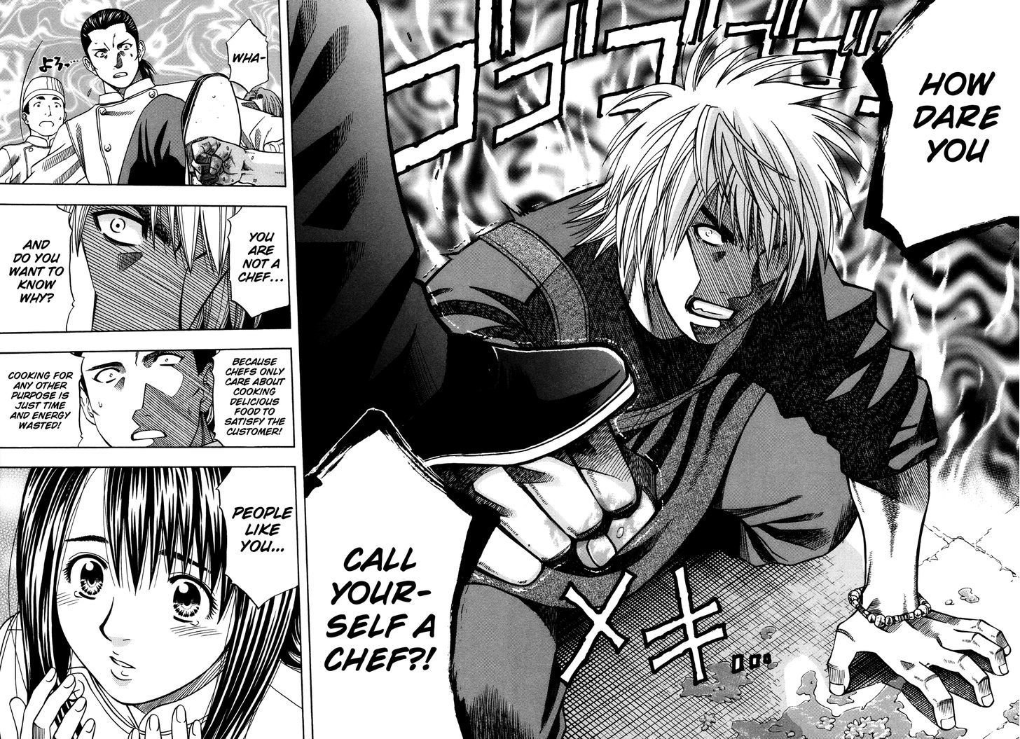 Addicted To Curry Chapter 98 #38