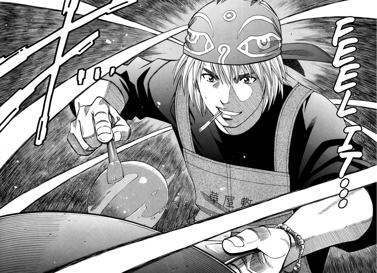 Addicted To Curry Chapter 98 #43