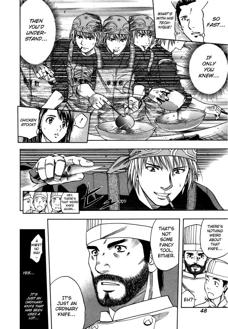 Addicted To Curry Chapter 98 #44
