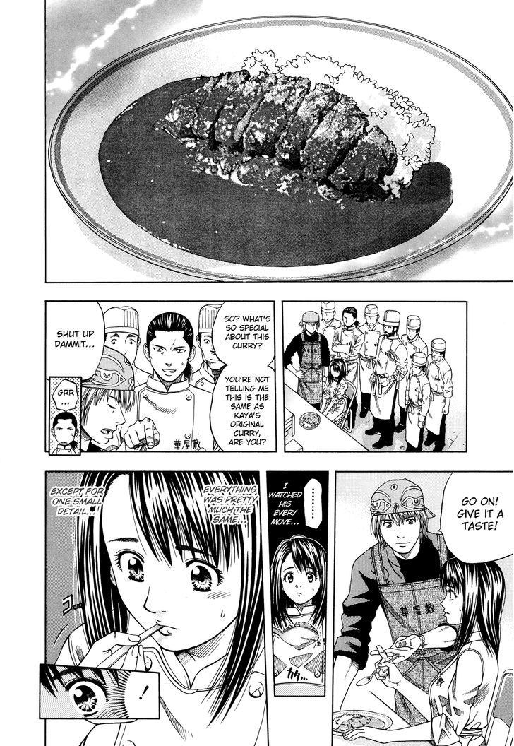 Addicted To Curry Chapter 98 #46