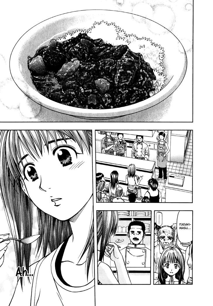 Addicted To Curry Chapter 96 #10