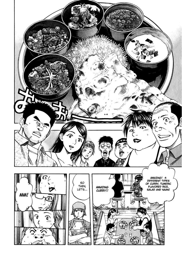 Addicted To Curry Chapter 95 #12