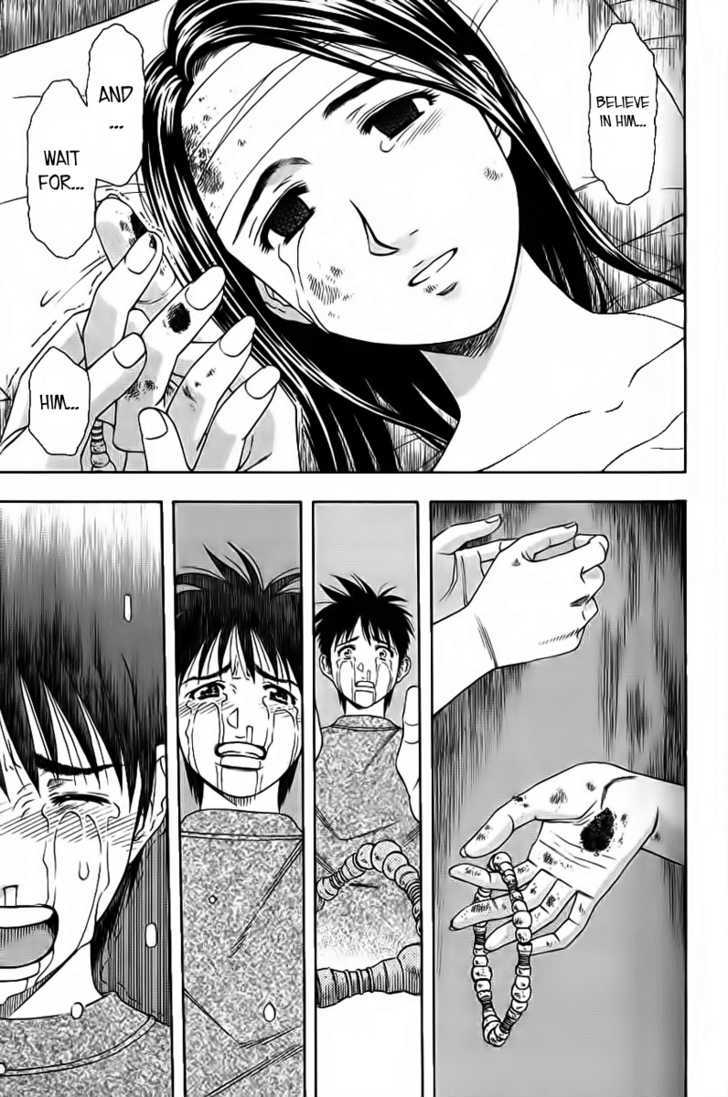 Addicted To Curry Chapter 83 #7