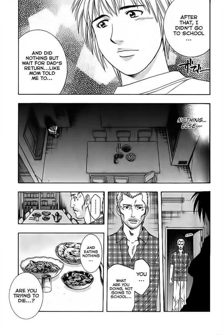 Addicted To Curry Chapter 83 #9