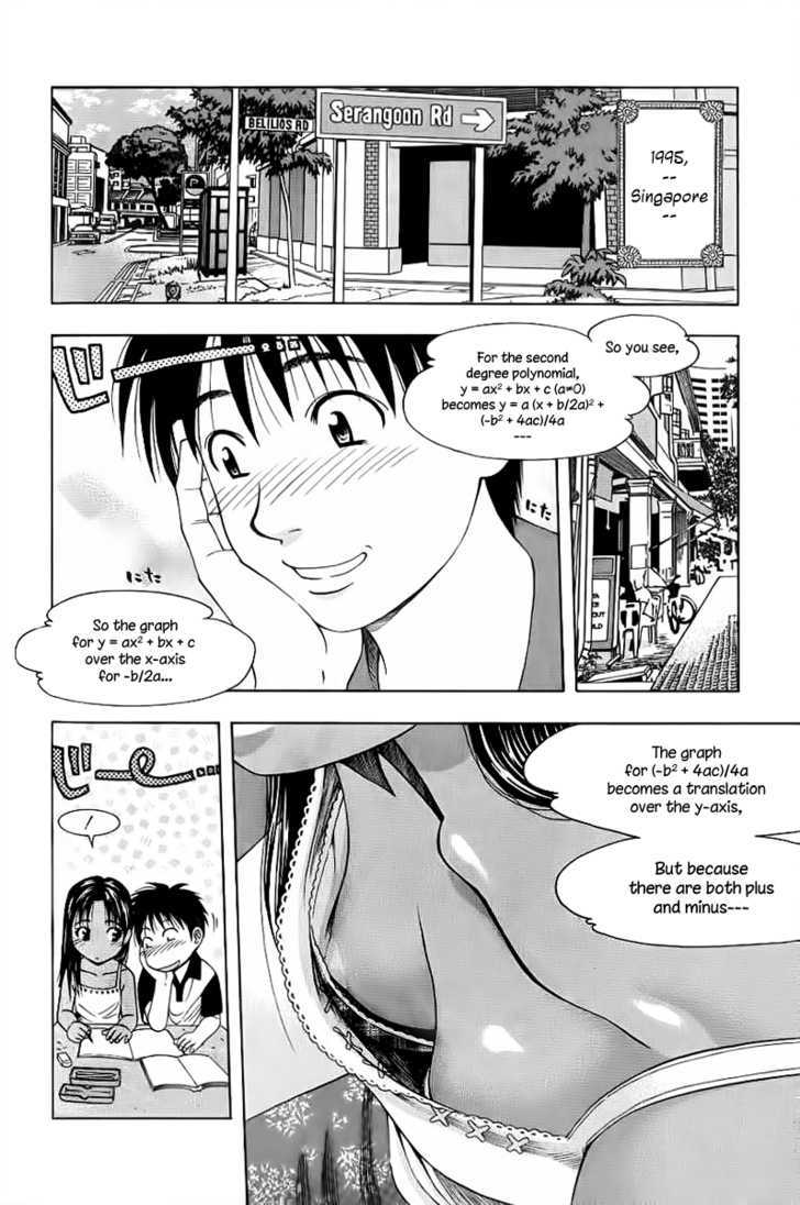 Addicted To Curry Chapter 84 #2