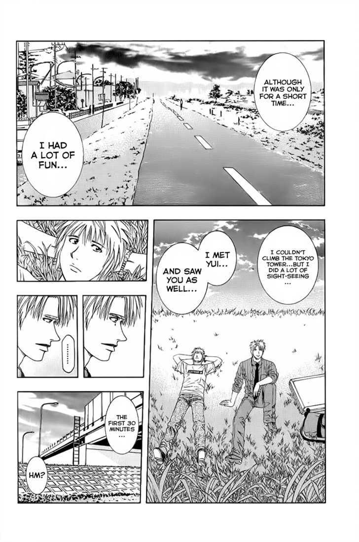 Addicted To Curry Chapter 81 #2