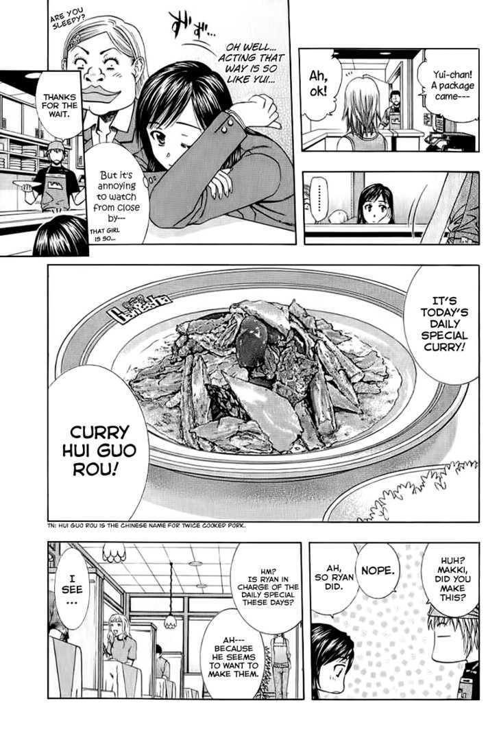 Addicted To Curry Chapter 73 #11