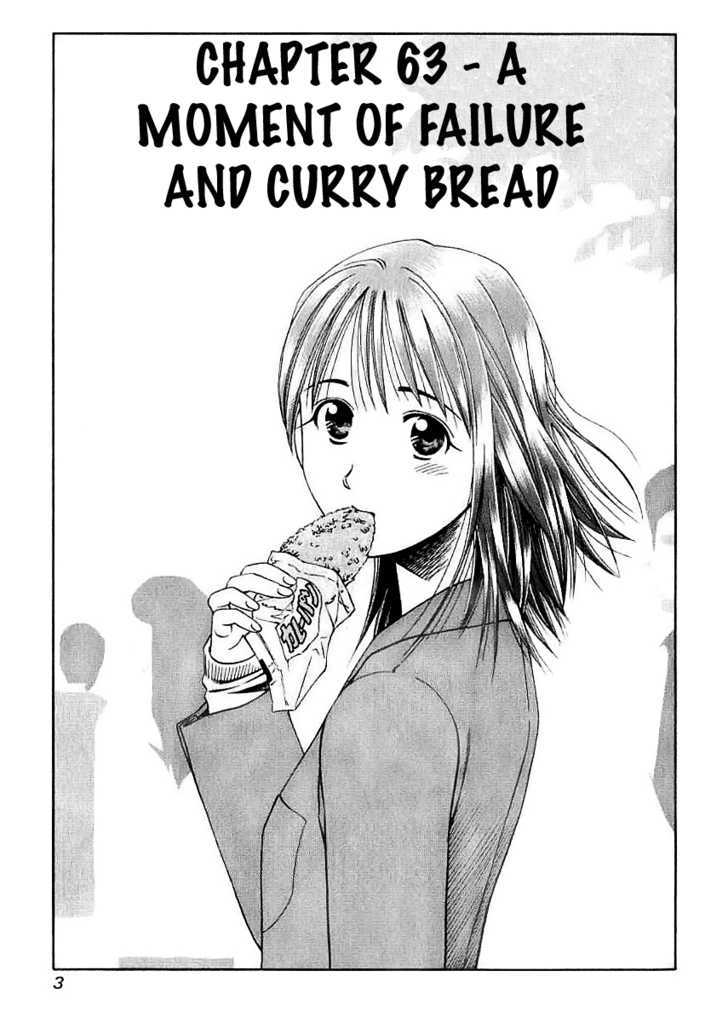 Addicted To Curry Chapter 63 #4