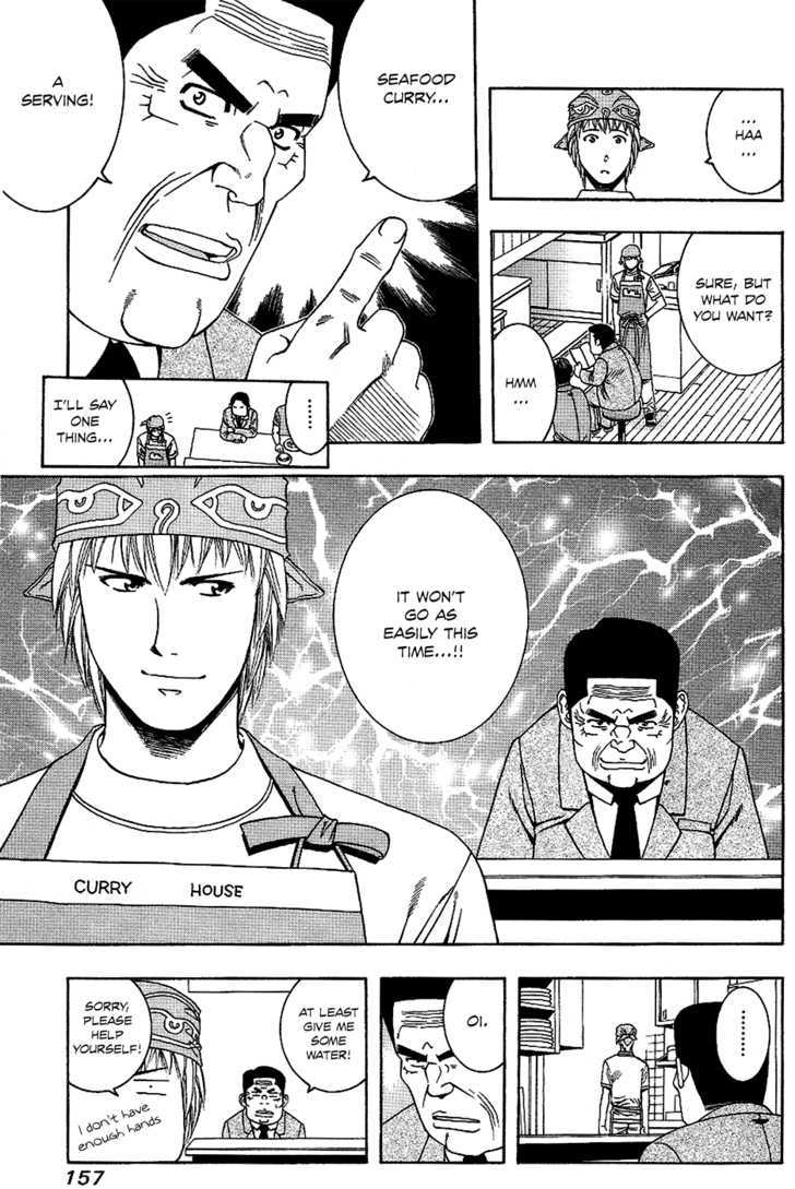 Addicted To Curry Chapter 62 #12
