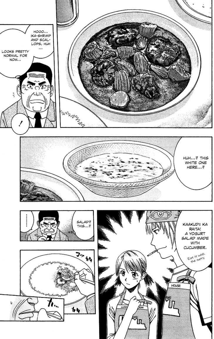 Addicted To Curry Chapter 62 #14