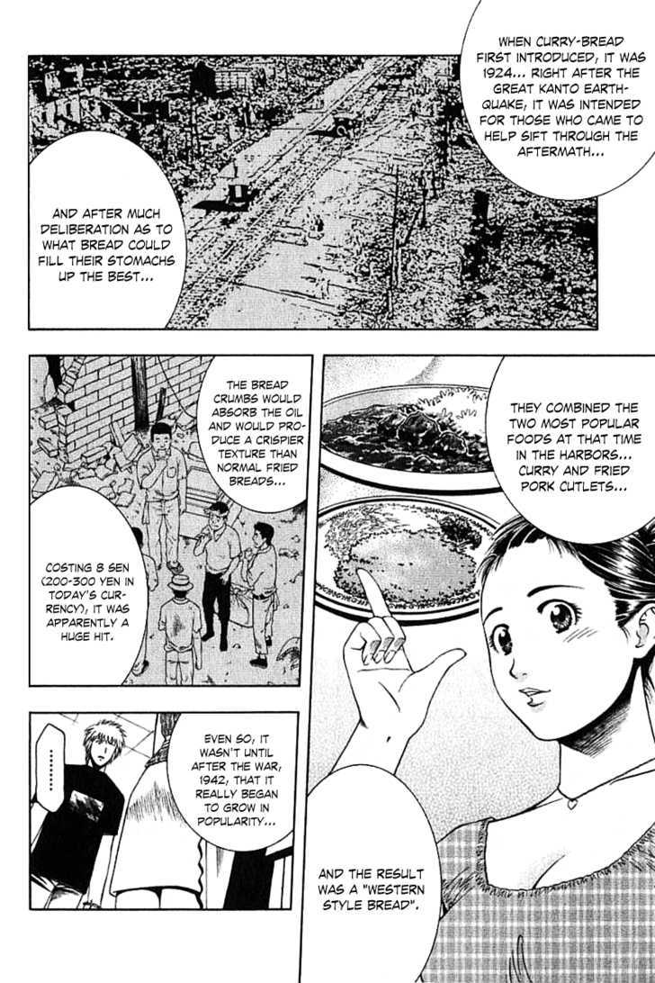 Addicted To Curry Chapter 64 #14