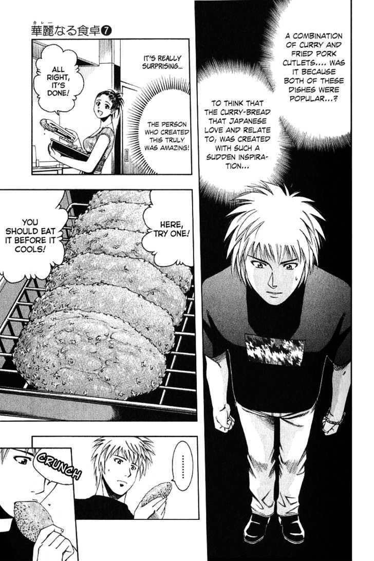 Addicted To Curry Chapter 64 #15
