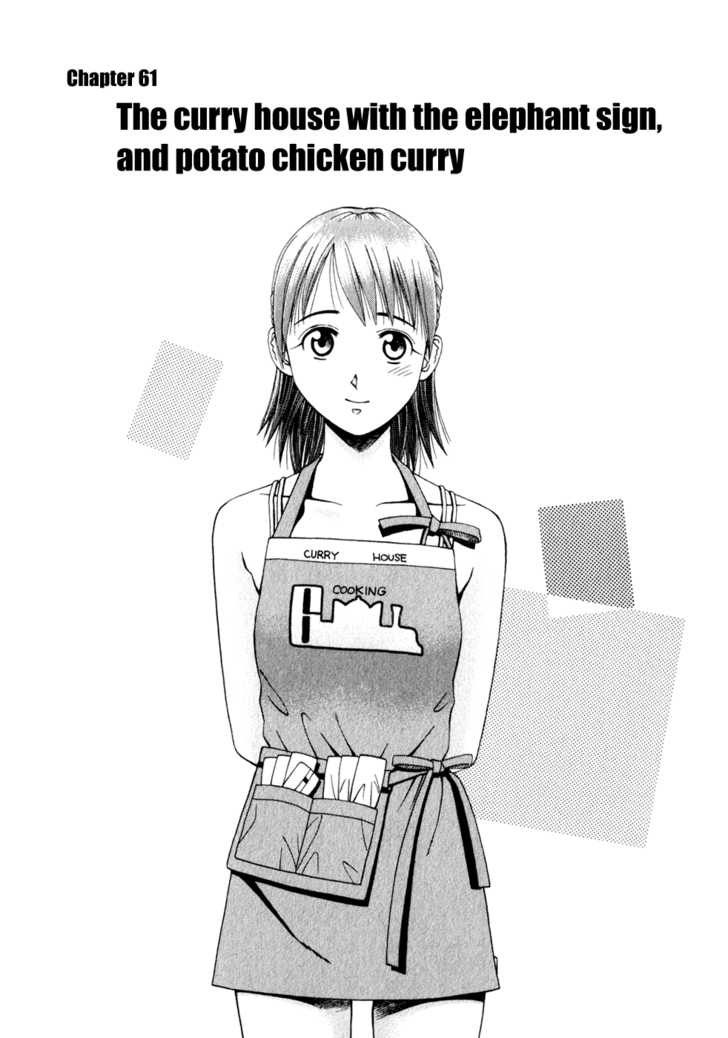 Addicted To Curry Chapter 61 #2