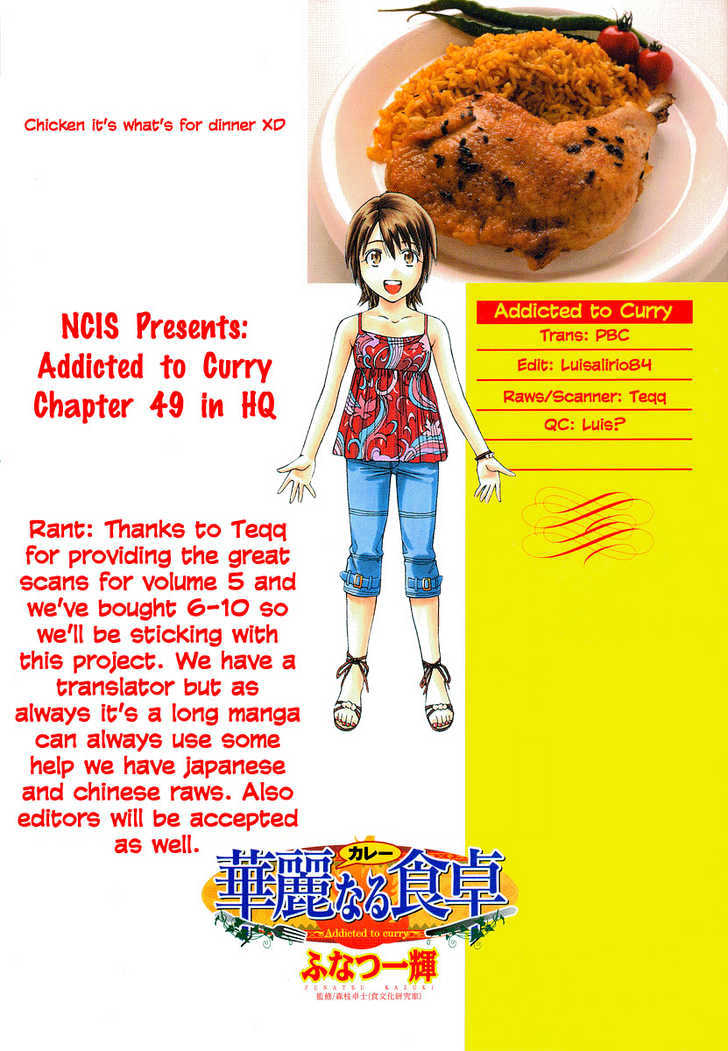 Addicted To Curry Chapter 49 #1