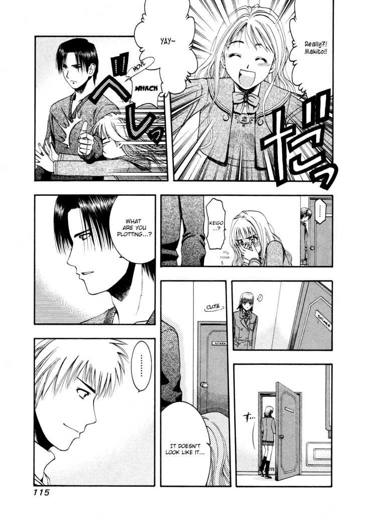 Addicted To Curry Chapter 49 #3