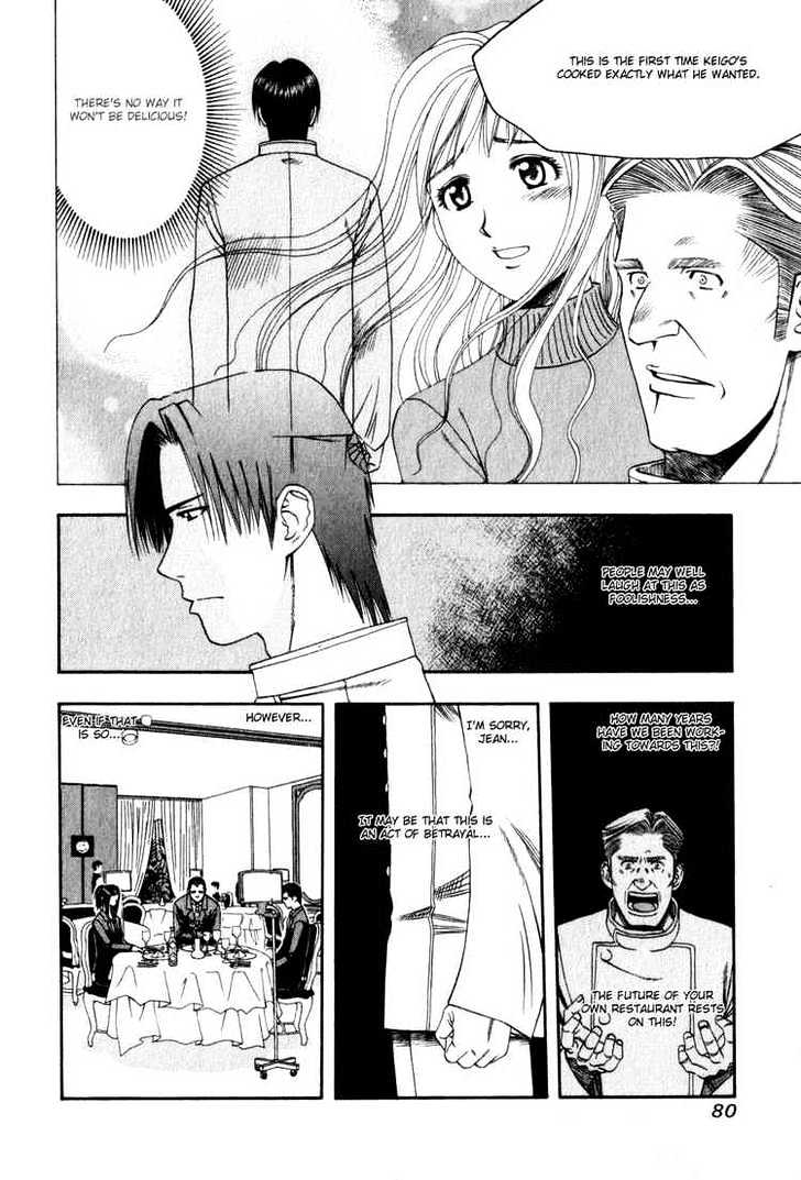 Addicted To Curry Chapter 58 #6
