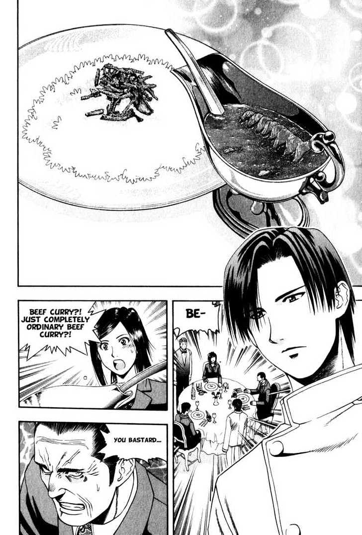 Addicted To Curry Chapter 58 #8