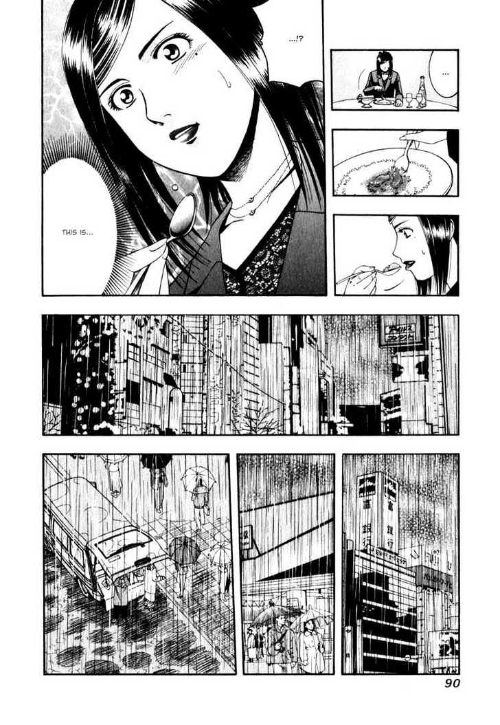 Addicted To Curry Chapter 58 #16