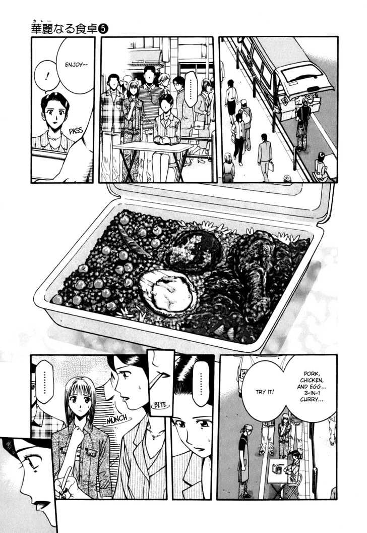 Addicted To Curry Chapter 43 #19