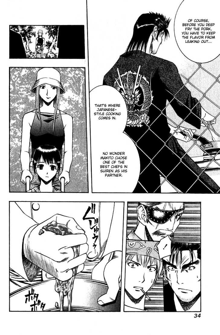 Addicted To Curry Chapter 33 #12