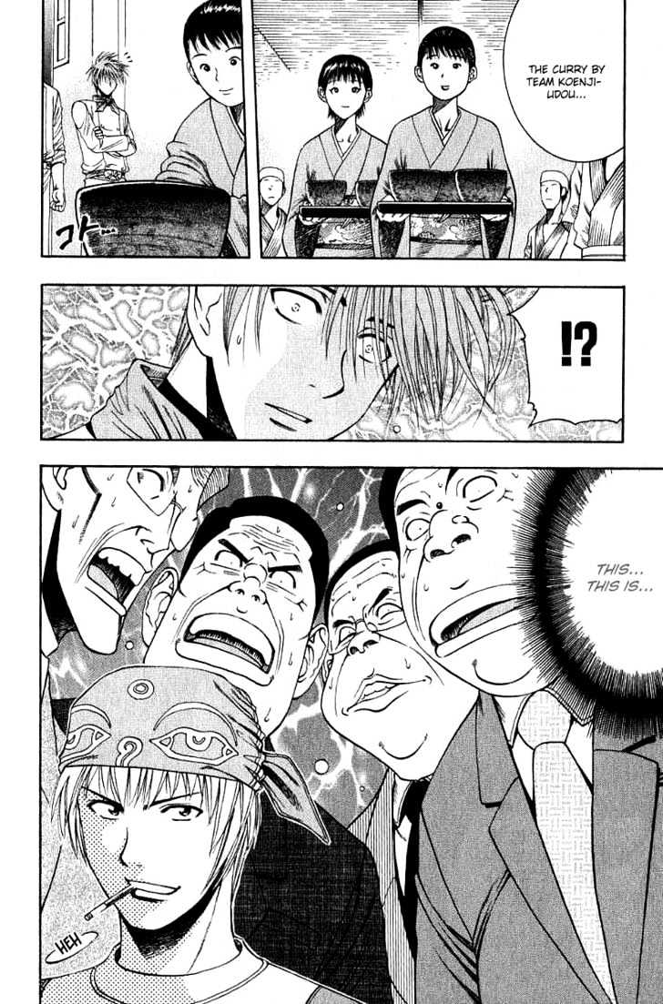 Addicted To Curry Chapter 34 #18