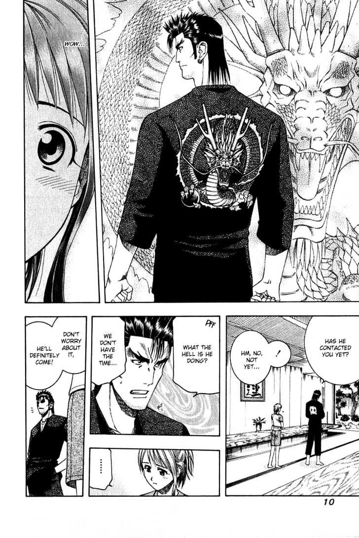 Addicted To Curry Chapter 32 #13