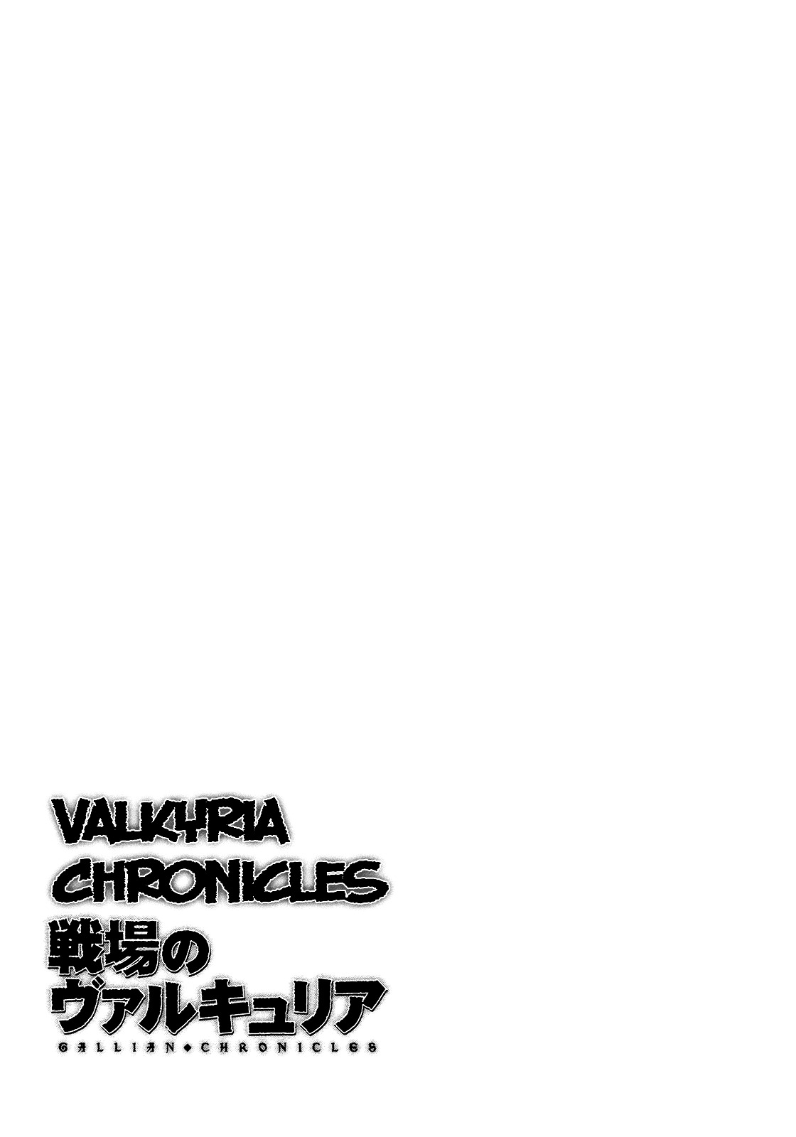 Senjou No Valkyria Chapter 6 #39