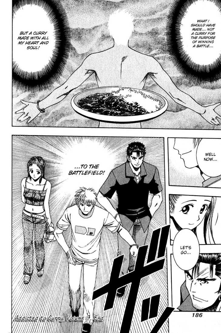 Addicted To Curry Chapter 31 #18