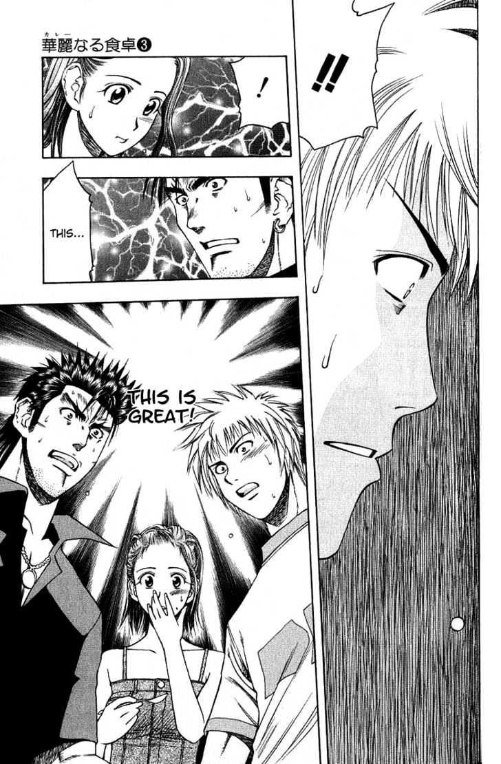 Addicted To Curry Chapter 30 #9