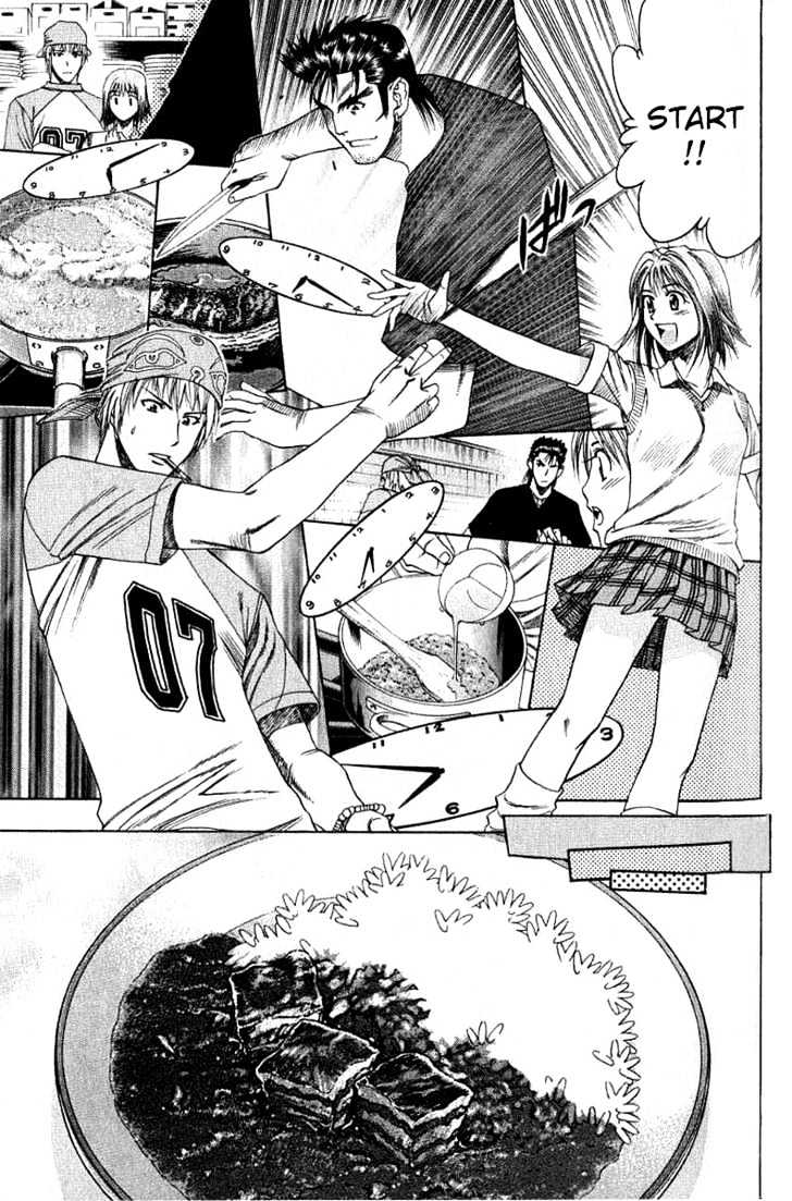 Addicted To Curry Chapter 29 #15