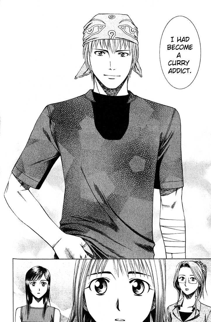 Addicted To Curry Chapter 17 #8