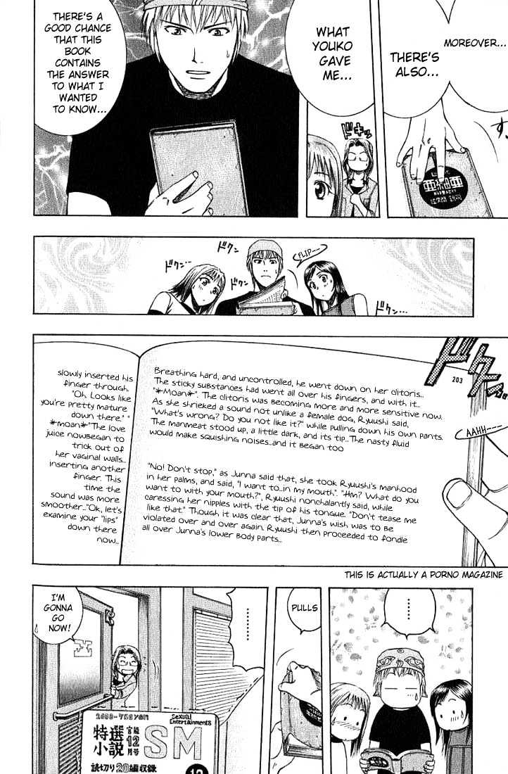 Addicted To Curry Chapter 17 #12