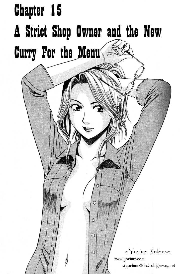 Addicted To Curry Chapter 15 #1