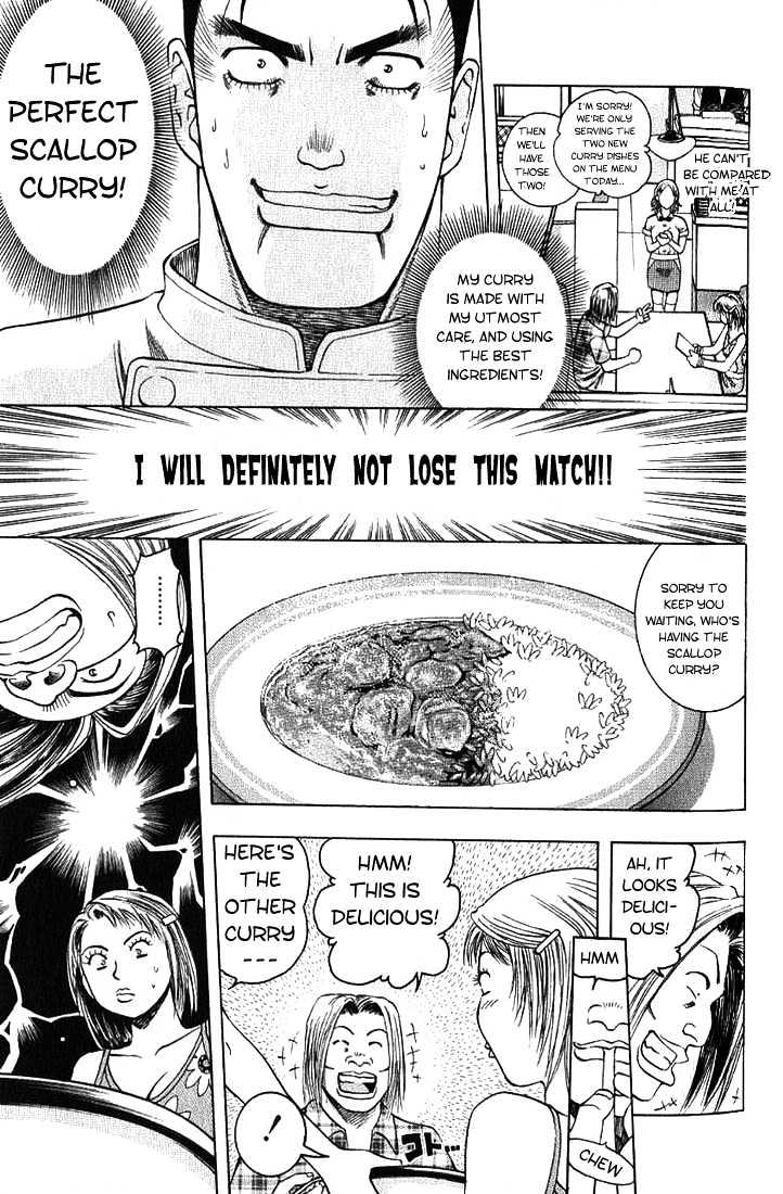 Addicted To Curry Chapter 15 #9