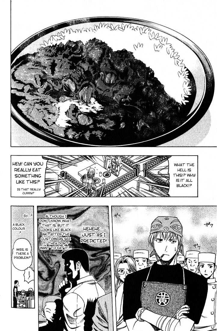 Addicted To Curry Chapter 15 #10