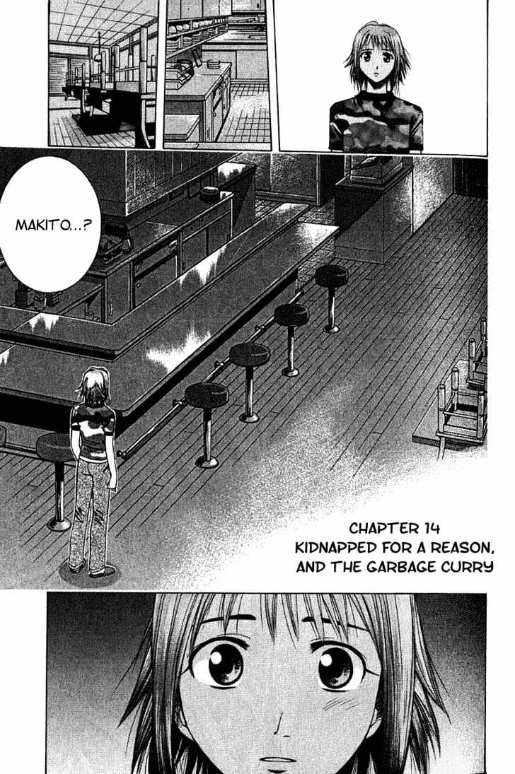 Addicted To Curry Chapter 14 #1