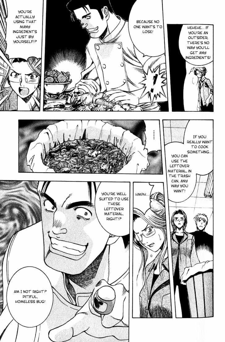 Addicted To Curry Chapter 14 #17