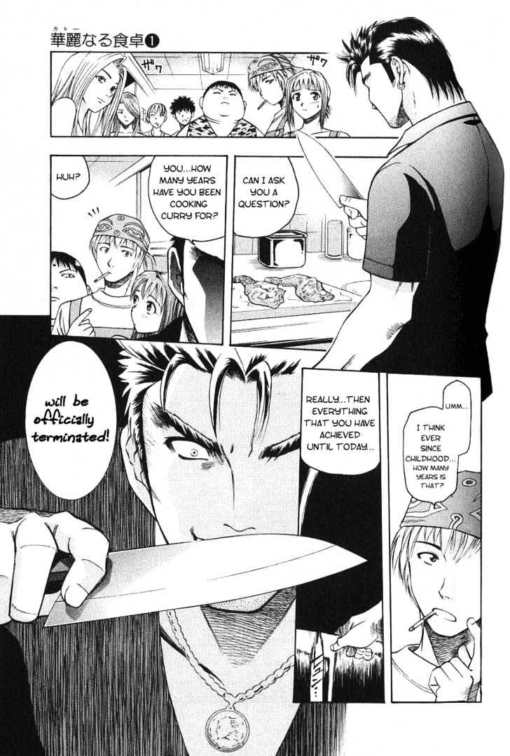 Addicted To Curry Chapter 7 #13