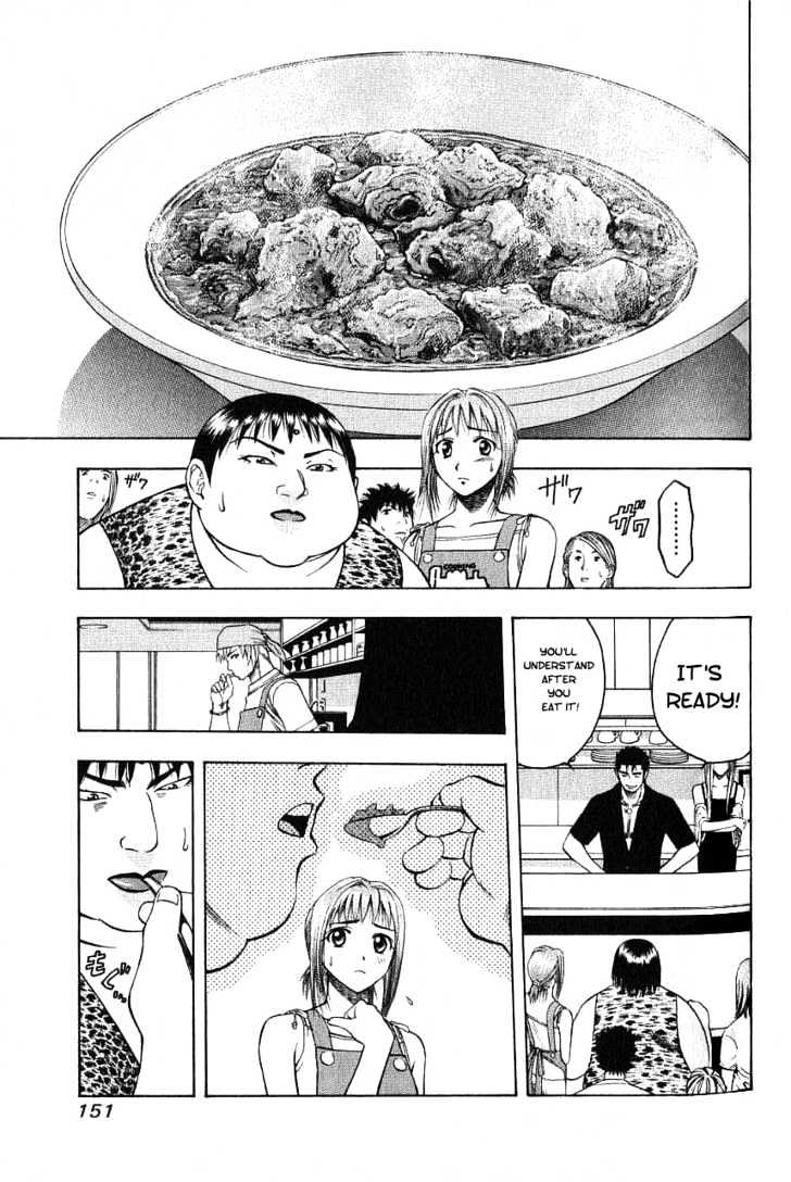 Addicted To Curry Chapter 7 #15