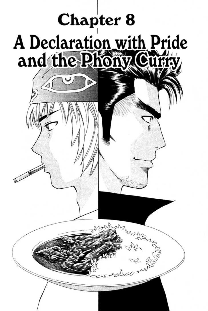 Addicted To Curry Chapter 8 #2