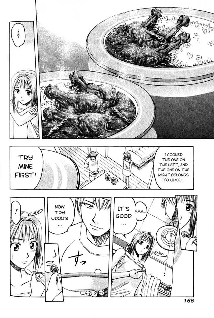Addicted To Curry Chapter 8 #12